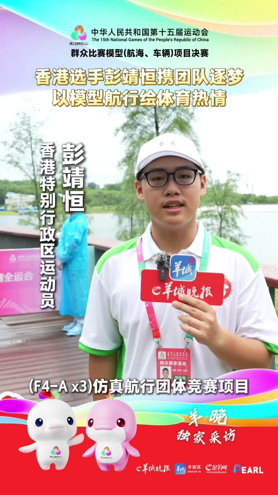 记者, 对我而言是, 赛十分适合 记者, 对我而言是, 赛十分适合